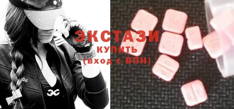 Ecstasy XTC  Бирюч 