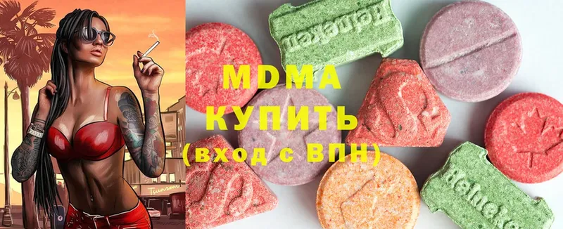 МДМА кристаллы  наркошоп  маркетплейс состав  Бирюч 