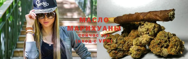 купить наркотик  Бирюч  ТГК THC oil 